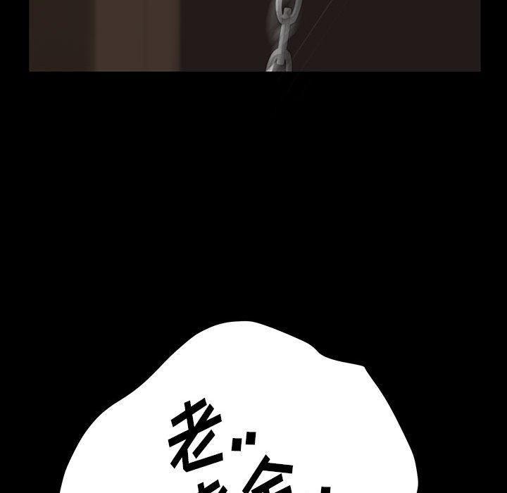 暴发户老金，第 26 话，第 65 页