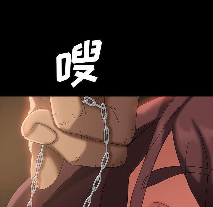 暴发户老金，第 26 话，第 77 页