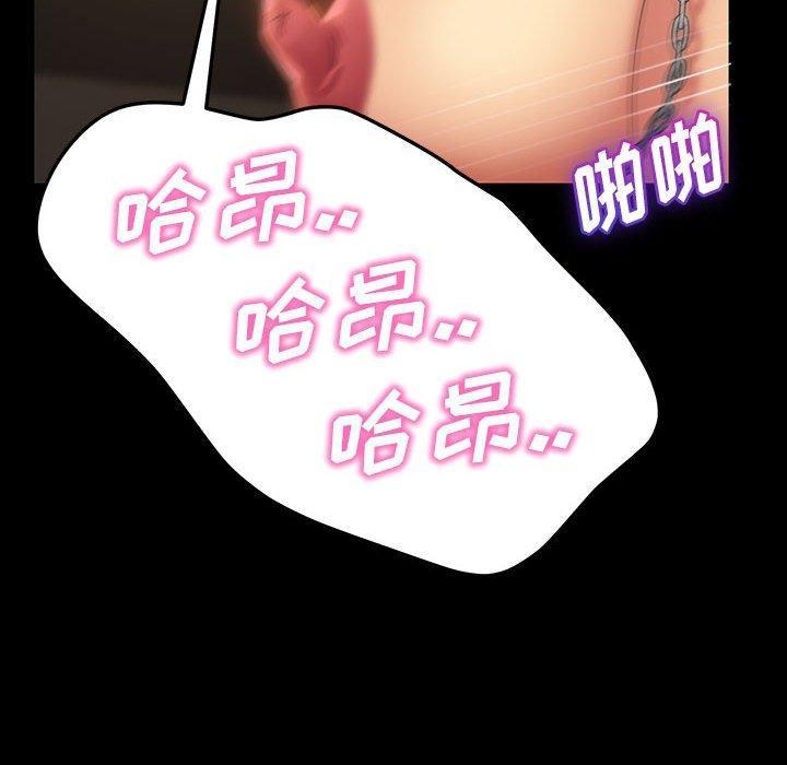 暴发户老金，第 26 话，第 60 页