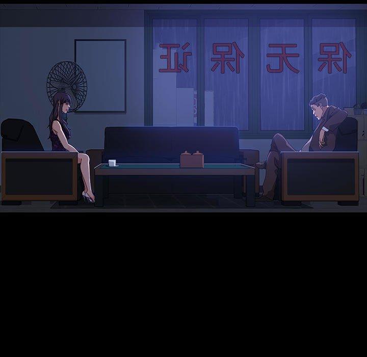 暴发户老金，第 26 话，第 132 页