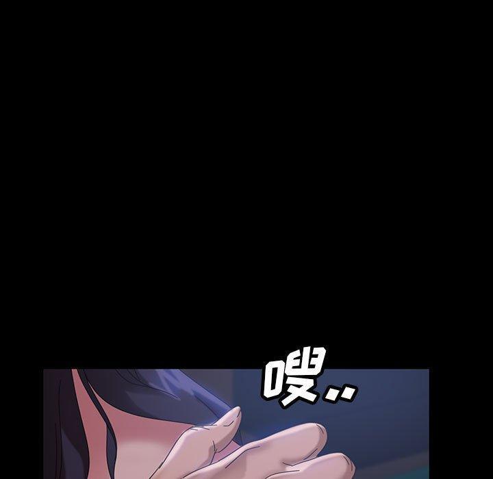 暴发户老金，第 27 话，第 5 页