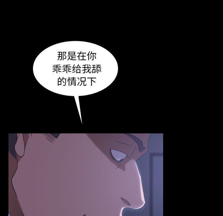 暴发户老金，第 27 话，第 69 页