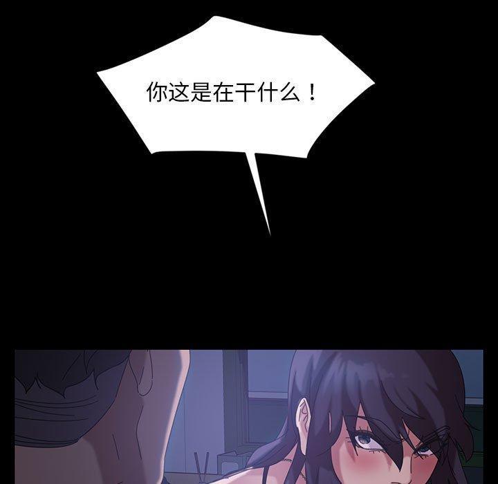 暴发户老金，第 27 话，第 65 页