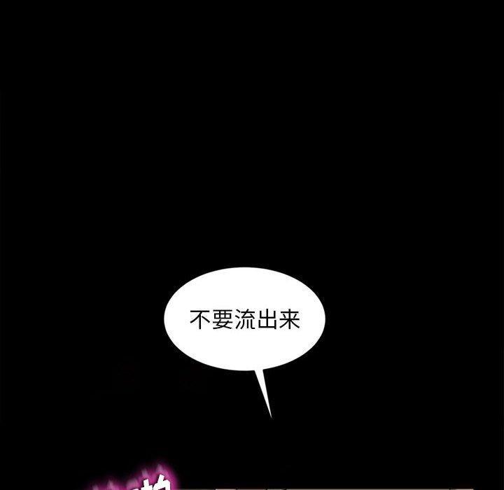 暴发户老金，第 27 话，第 168 页