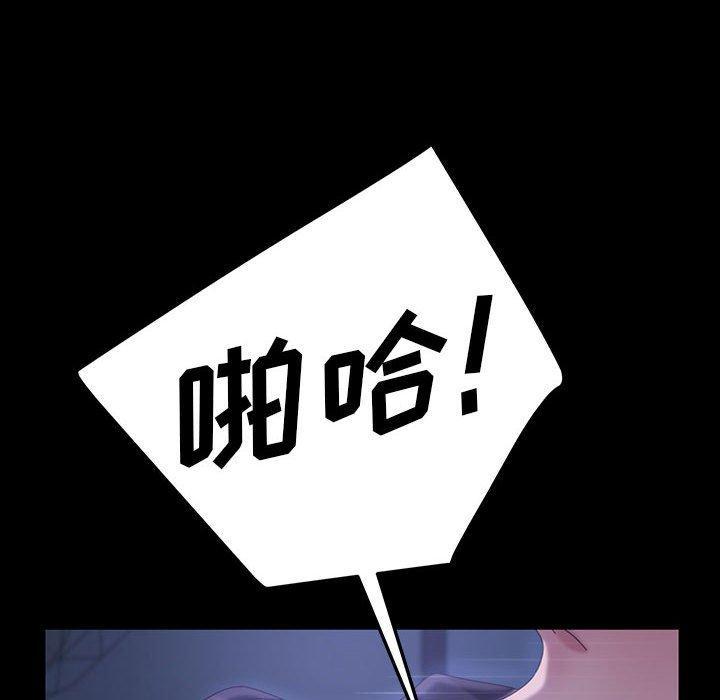 暴发户老金，第 27 话，第 60 页