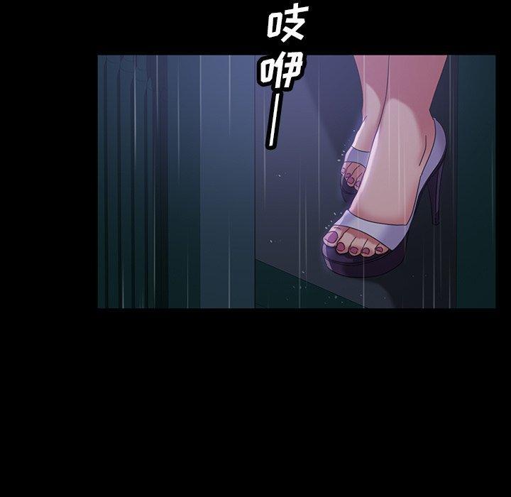 暴发户老金，第 28 话，第 123 页
