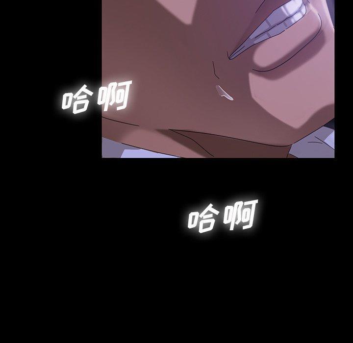 暴发户老金，第 28 话，第 49 页