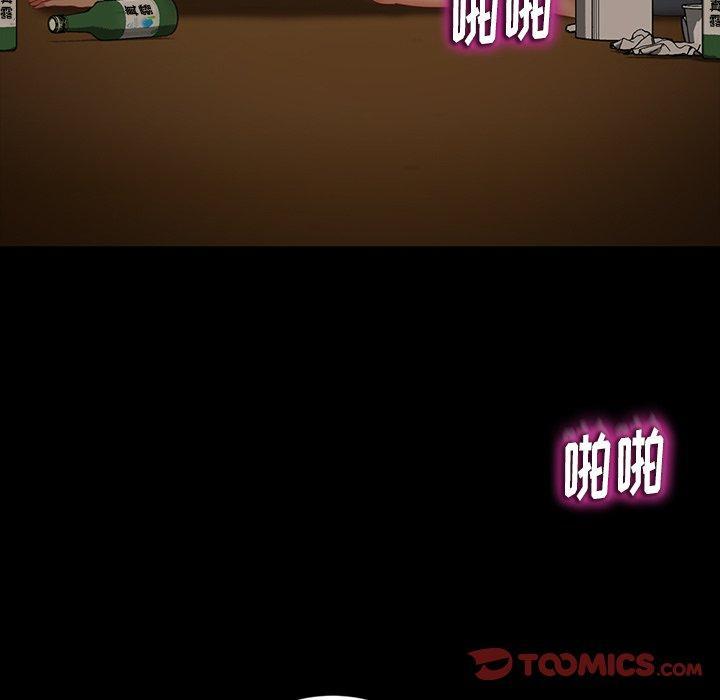 暴发户老金，第 28 话，第 21 页