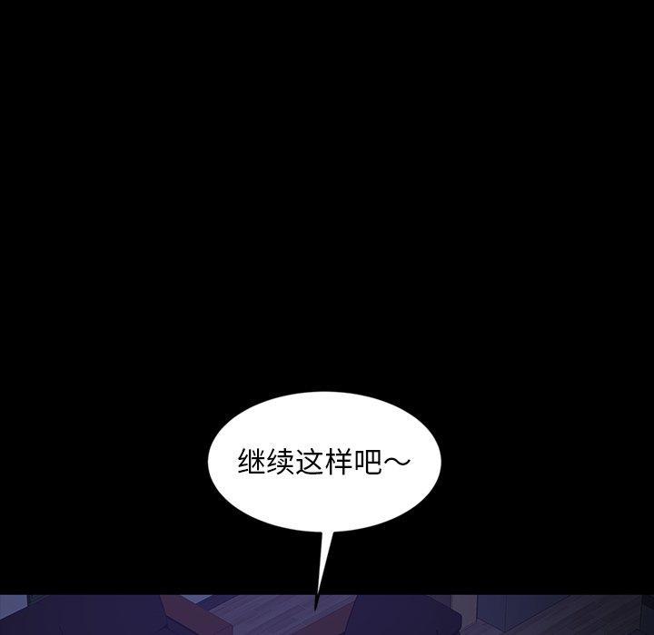 暴发户老金，第 28 话，第 64 页