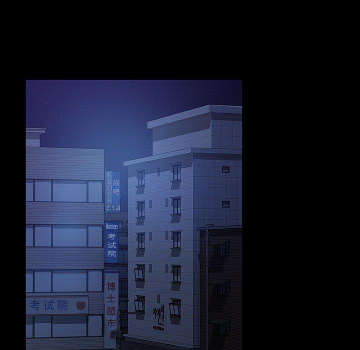 暴发户老金，第 30 话，第 103 页