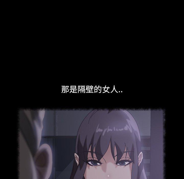 暴发户老金，第 30 话，第 95 页