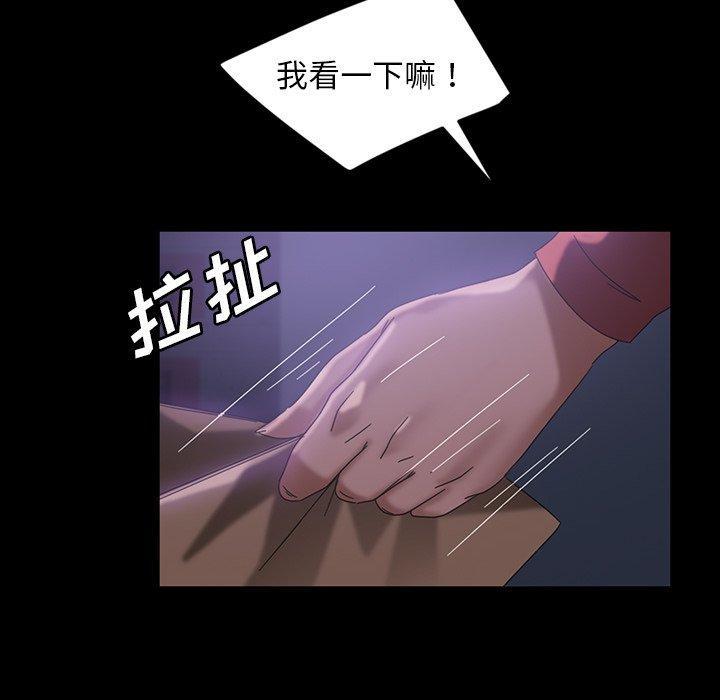 暴发户老金，第 30 话，第 28 页