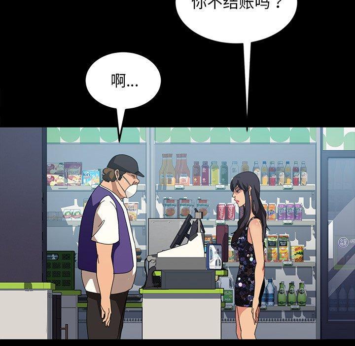 暴发户老金，第 30 话，第 60 页