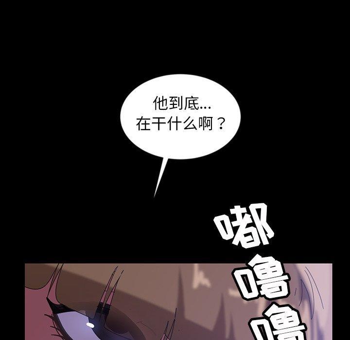 暴发户老金，第 31 话，第 34 页