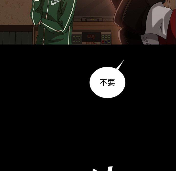 暴发户老金，第 31 话，第 5 页
