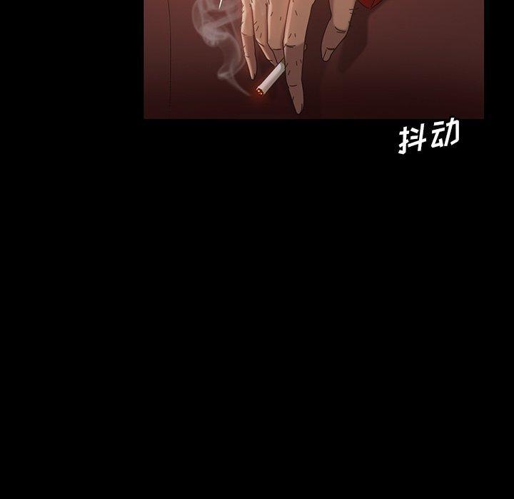 暴发户老金，第 31 话，第 40 页