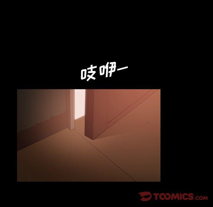 暴发户老金，第 31 话，第 69 页