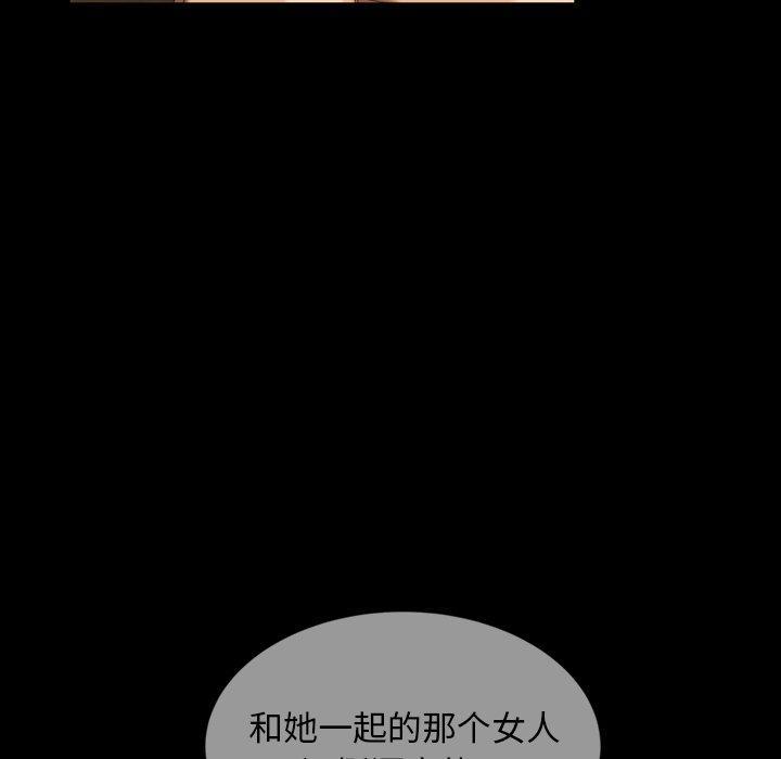 暴发户老金，第 31 话，第 8 页