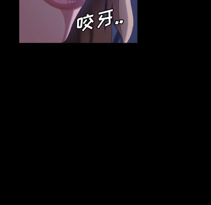 暴发户老金，第 31 话，第 64 页