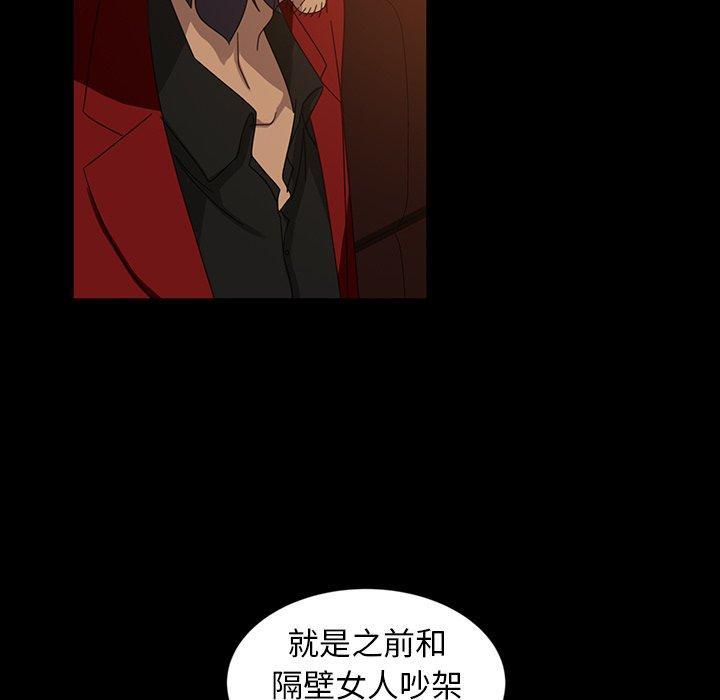 暴发户老金，第 32 话，第 25 页