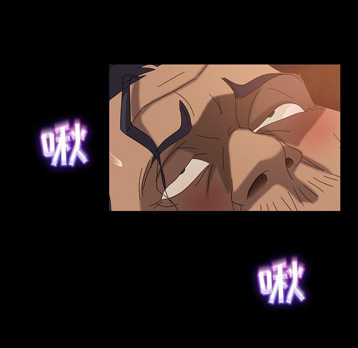 暴发户老金，第 32 话，第 103 页