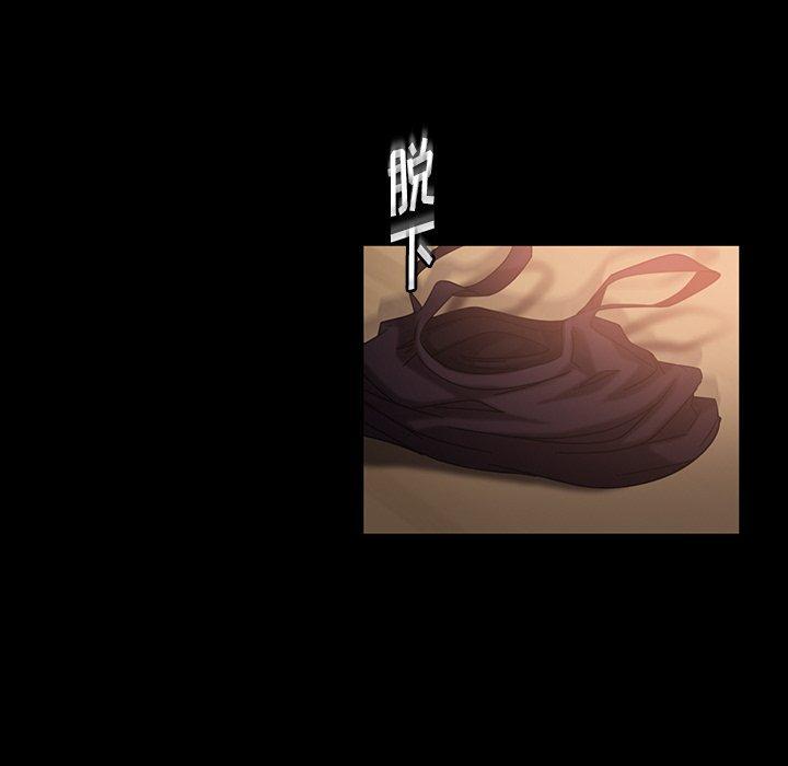 暴发户老金，第 32 话，第 52 页