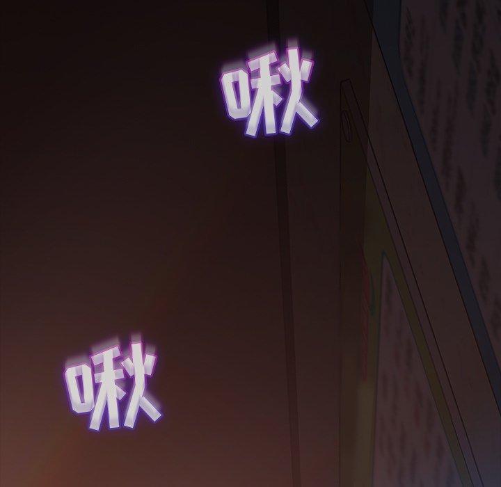 暴发户老金，第 32 话，第 132 页