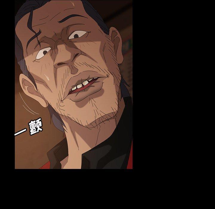 暴发户老金，第 33 话，第 34 页