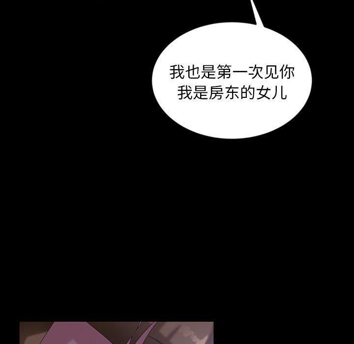 暴发户老金，第 33 话，第 125 页