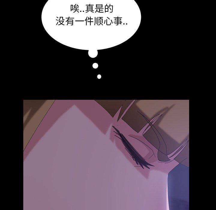 暴发户老金，第 33 话，第 106 页