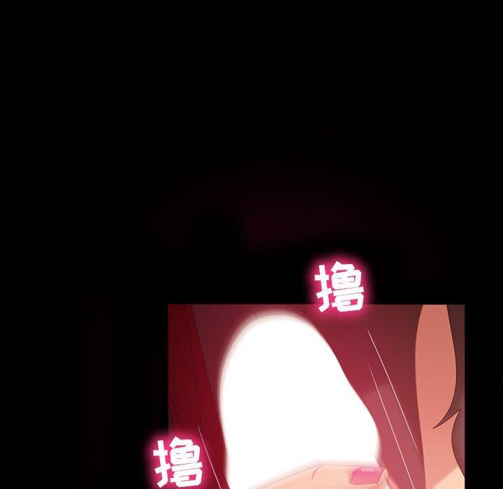 暴发户老金，第 33 话，第 40 页