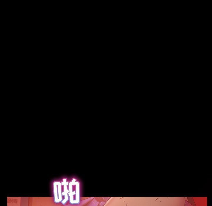 暴发户老金，第 33 话，第 21 页