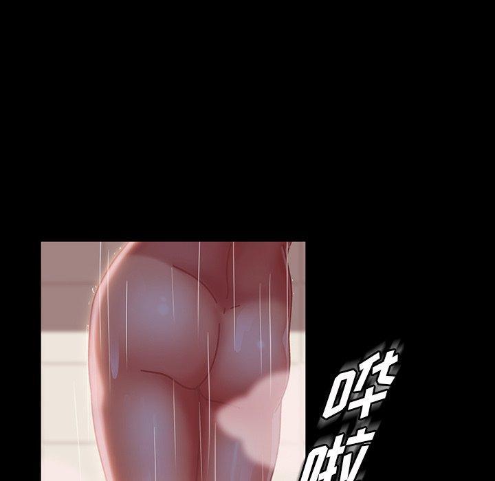 暴发户老金，第 34 话，第 34 页