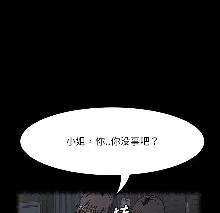 暴发户老金，第 34 话，第 40 页