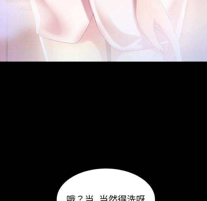 暴发户老金，第 34 话，第 49 页