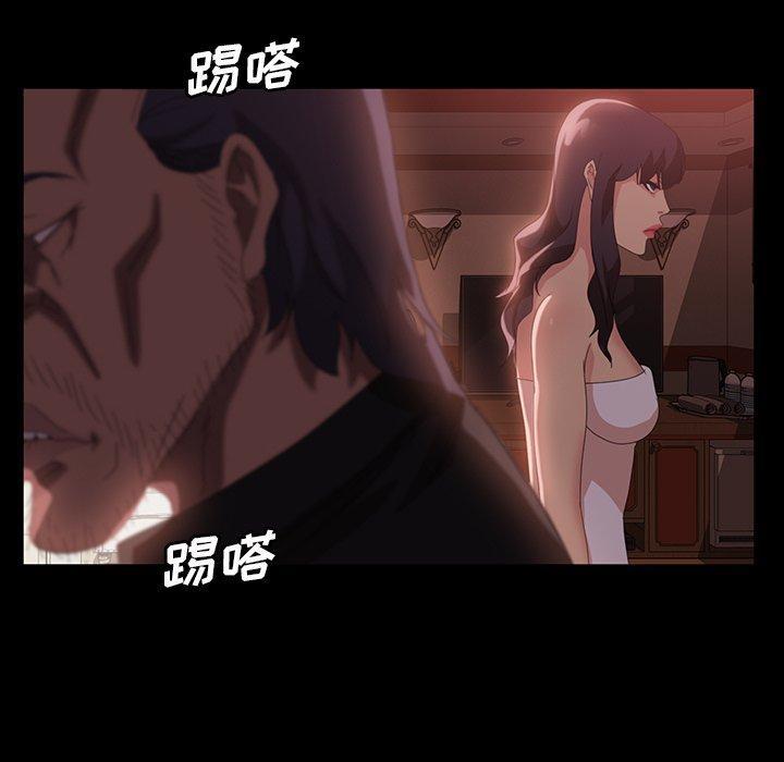 暴发户老金，第 34 话，第 52 页