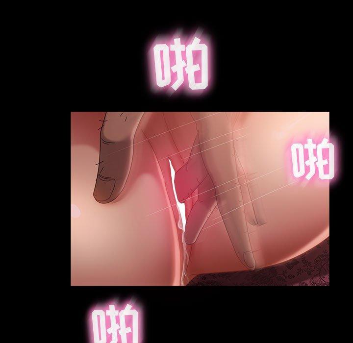 暴发户老金，第 35 话，第 44 页