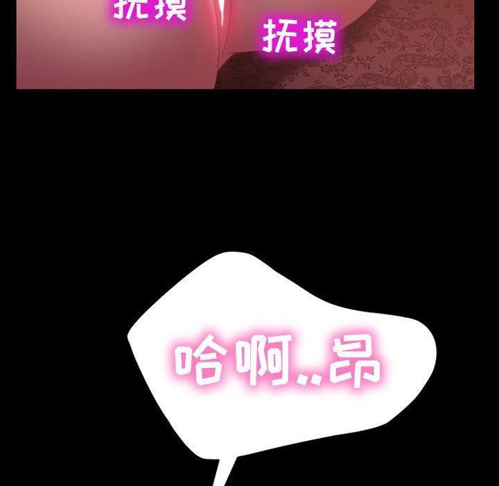 暴发户老金，第 35 话，第 22 页