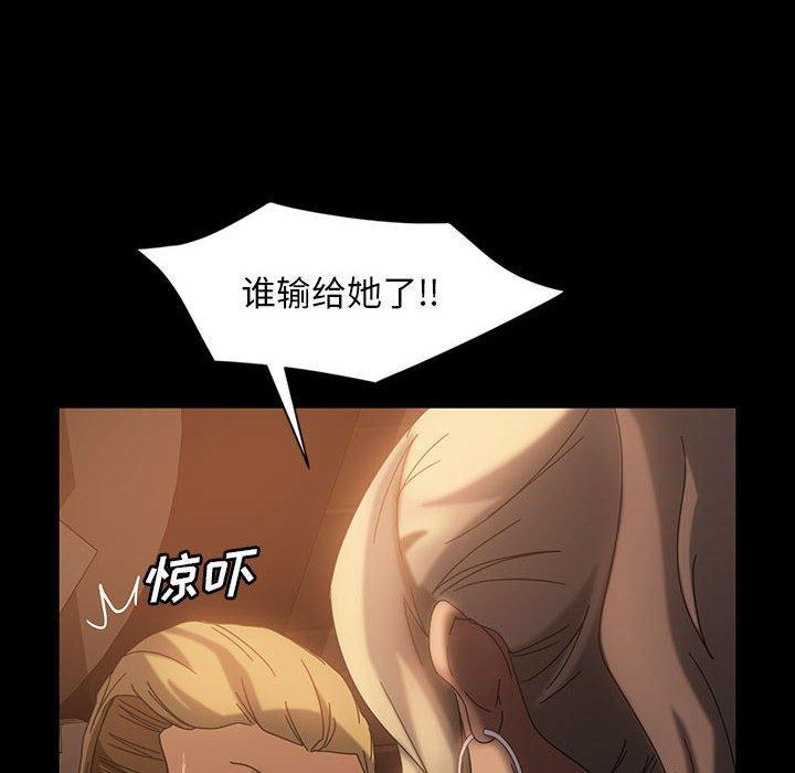 暴发户老金，第 35 话，第 64 页