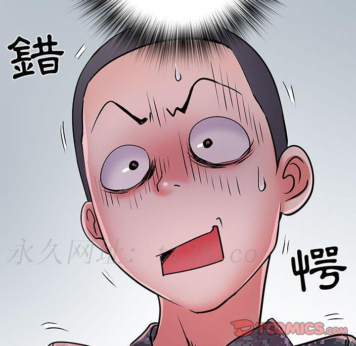 不良二等兵，第 19 話，第 123 页
