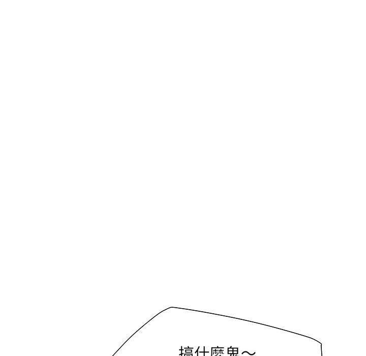 不良二等兵，第 19 話，第 11 页