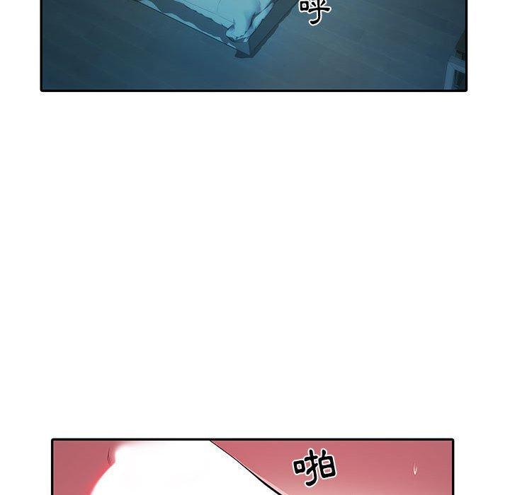 不良二等兵，第 19 話，第 49 页