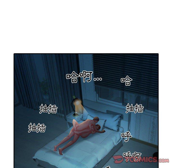 不良二等兵，第 19 話，第 48 页