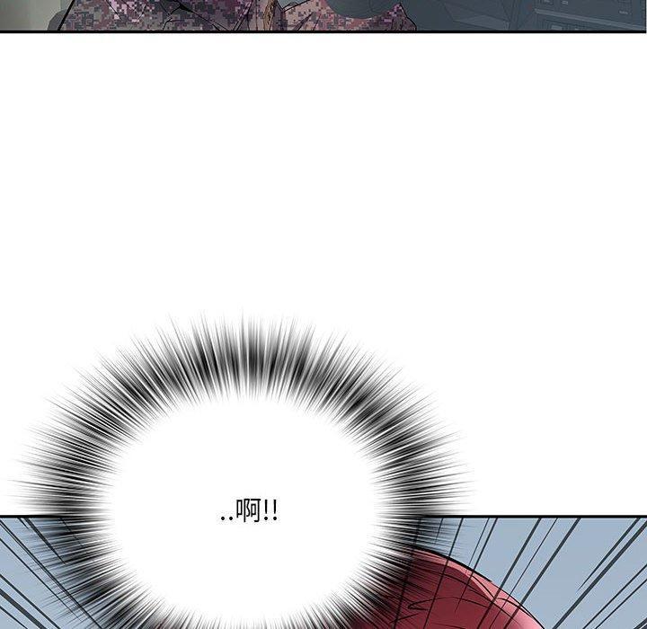 不良二等兵，第 19 話，第 8 页
