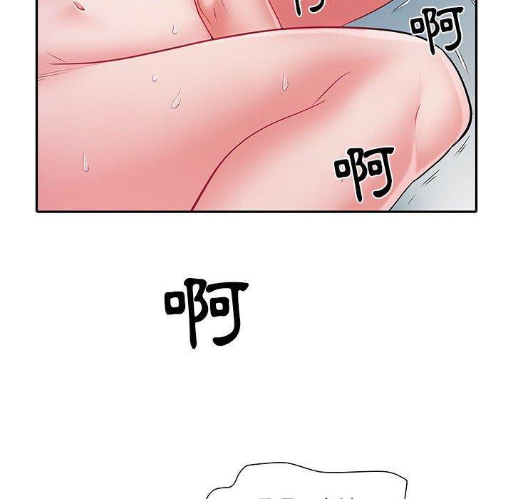 不良二等兵，第 19 話，第 52 页