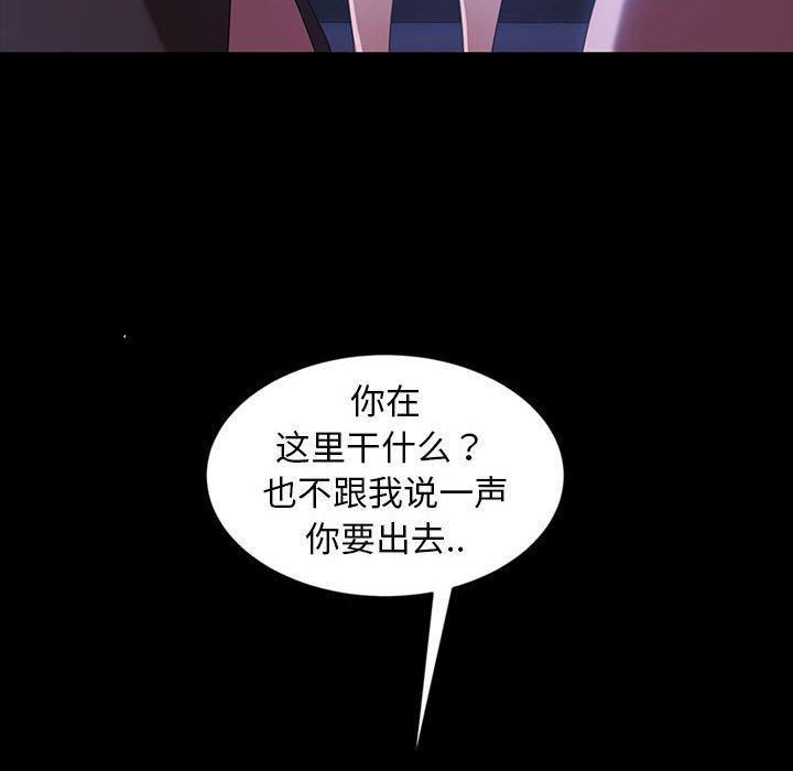 暴发户老金，第 36 话，第 103 页