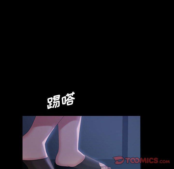 暴发户老金，第 36 话，第 84 页