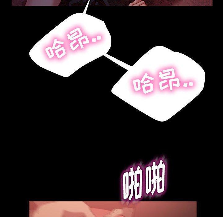 暴发户老金，第 36 话，第 65 页