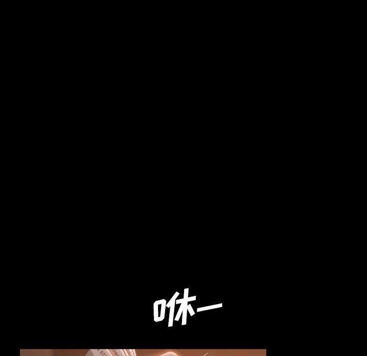 暴发户老金，第 36 话，第 132 页