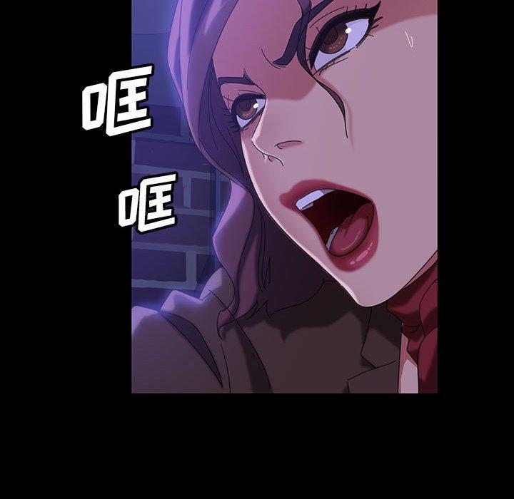 暴发户老金，第 37 话，第 34 页